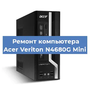 Замена оперативной памяти на компьютере Acer Veriton N4680G Mini в Тюмени